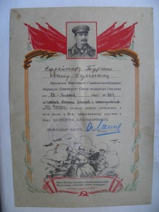 10 благодарностей на одного