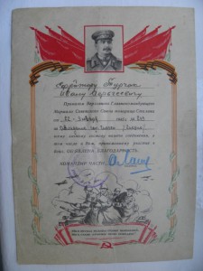 10 благодарностей на одного