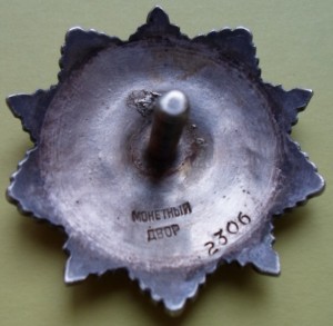 Кутузов 3 ст. 2306.