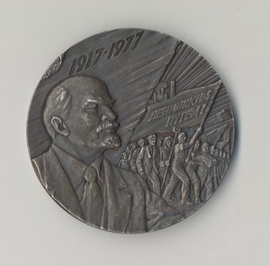 НАСТОЛЬНЫЕ МЕДАЛИ. бронза