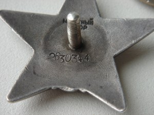 КЗ дубль ШИРОКИЙ пуансон