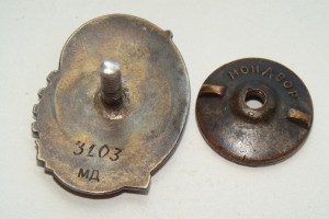 НАРКОМЧЕРМЕТ (серебро)