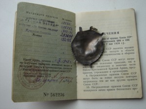 БКЗ на доке