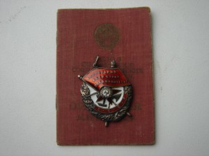 БКЗ на доке