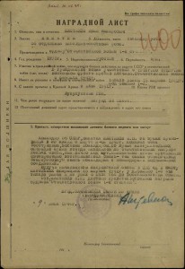 Невский-на учасника гражданской войны против Колчака