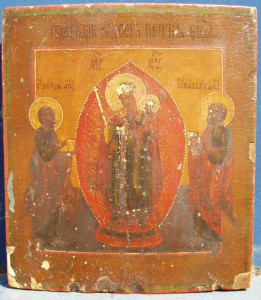 Всех скорбящих радость.