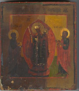 Всех скорбящих радость.
