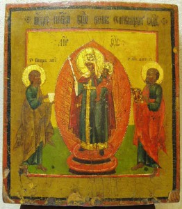 Всех скорбящих радость.