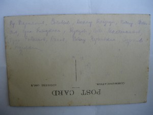 Группа офицеров