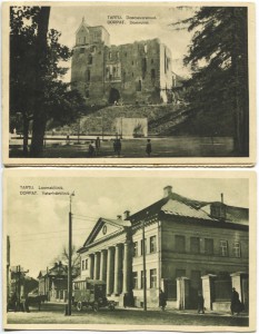Город TARTU (Бывший г.Юрьев) - 2шт.