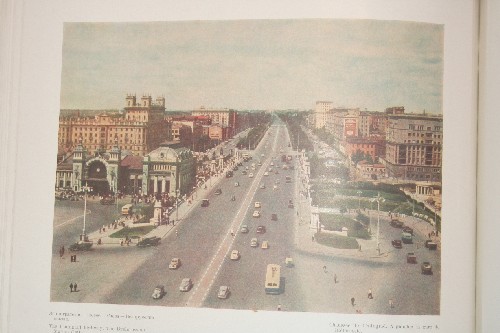 Альбом "Москва. Фотоэтюды" 1957