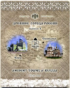 Наборы РФ