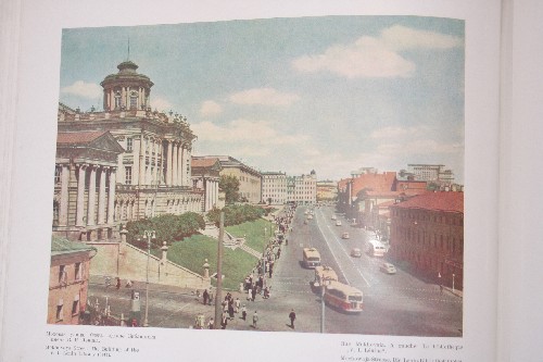 Альбом "Москва. Фотоэтюды" 1957