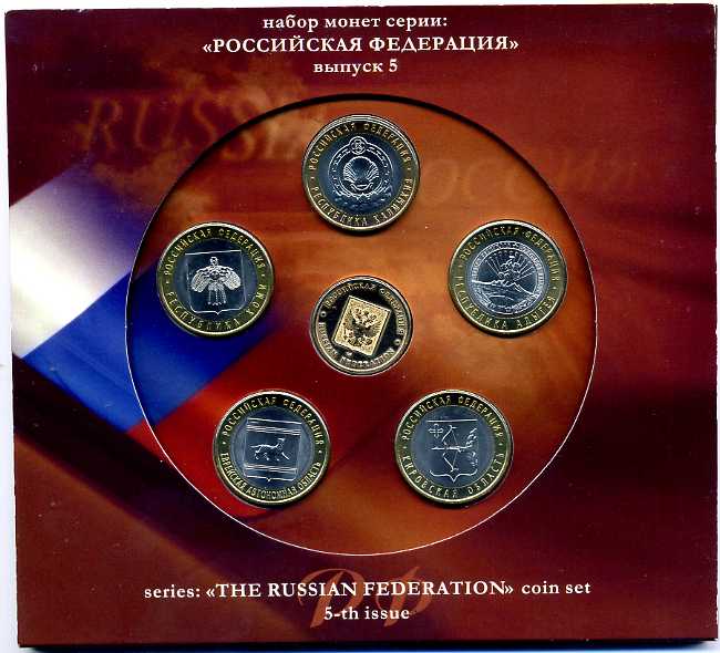 Наборы РФ