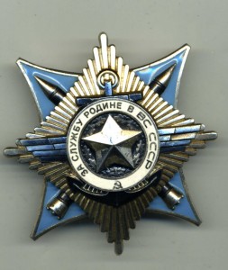 Краб 3 ст