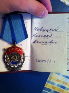 ТКЗ ПЛОССКИЙ №305237 +док