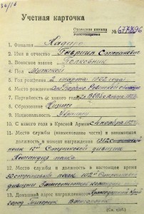 Кутузов 3 ст. 2306.