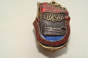 НКРФ