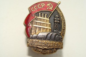 НАРКОМЭЛЕКТРО