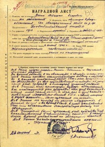 ОВ2 подвес