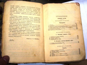 БОМБОВЫЙ ДВУХТОМНИК!! Поставщик его величества импер. двора.