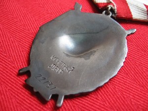 БКЗ 2-е награждение