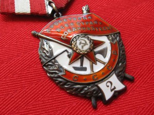 БКЗ 2-е награждение