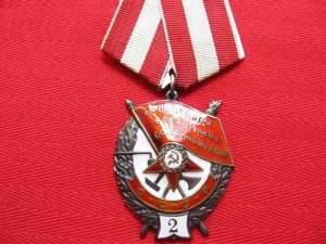 БКЗ 2-е награждение