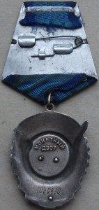 Т.К.З. № 1060***