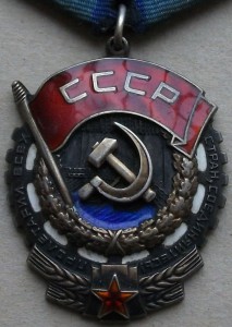 Т.К.З. № 1060***