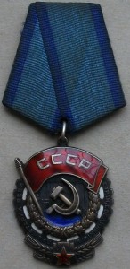Т.К.З. № 1060***
