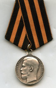 За храбрасть4