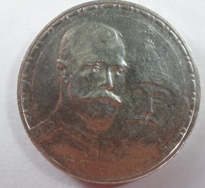 300 лет дома Романовых 2