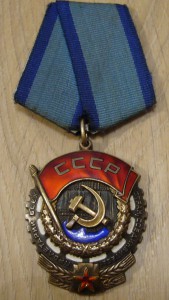 ТКЗ 523 ***
