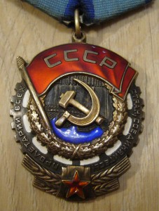 ТКЗ 523 ***