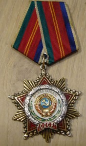 Дружба  23*** люкс