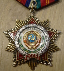 Дружба  23*** люкс
