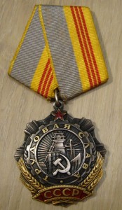 ТС - 3 ст 259***