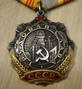 ТС - 3 ст 259***