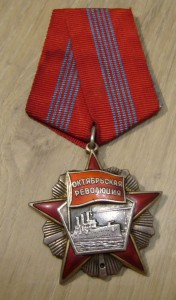 Революция - 3 клепки