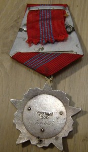 Революция - 3 клепки