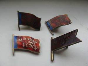 Комплект!!! 4 ДЕПУТАТА + доки на ОДНОГО