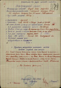 ЛЕНИН МОНДВОР 3ххх с доком интереснейшее награждение