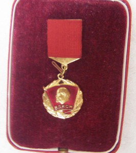 Знак "Книга Почёта ЦК ВЛКСМ" в родной коробке.