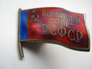 Комплект!!! 4 ДЕПУТАТА + доки на ОДНОГО