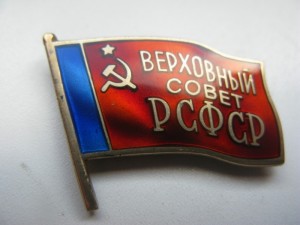 Комплект!!! 4 ДЕПУТАТА + доки на ОДНОГО