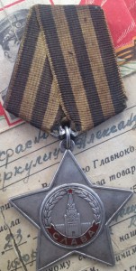 Слава 3 - 799102 и справка за Берлин