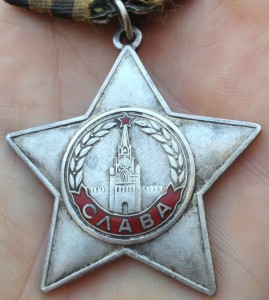 Слава 3 - 799102 и справка за Берлин