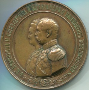 Медаль За службу и храбрость