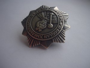 Богдан Хмельницкий 3 степени.